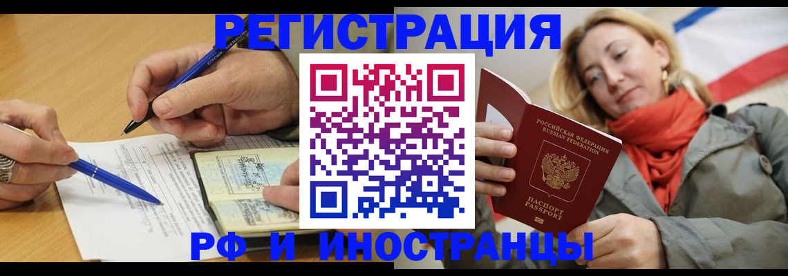 пропишу в квартире в Тамбовской области