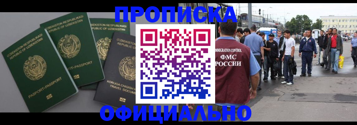 регистрация для дет. сада в Тамбовской области