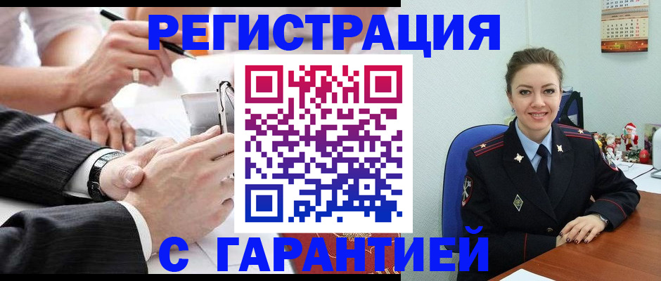 прописка 2025 в Тамбовской области